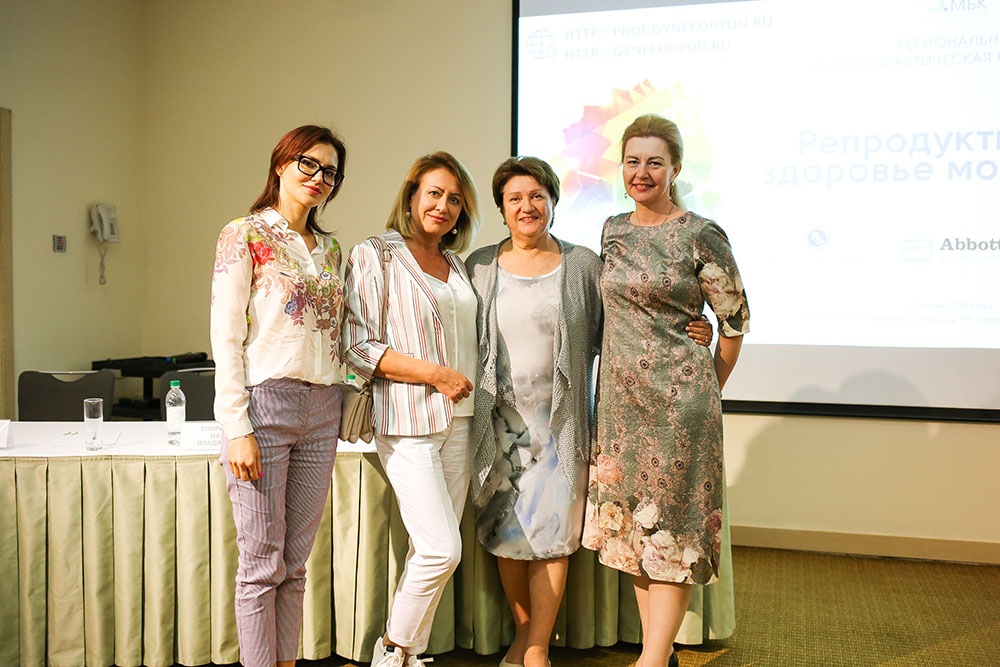 13 июня в городе Самара состоялась региональная научно–практическая конференция «Репродуктивное здоровье молодежи»