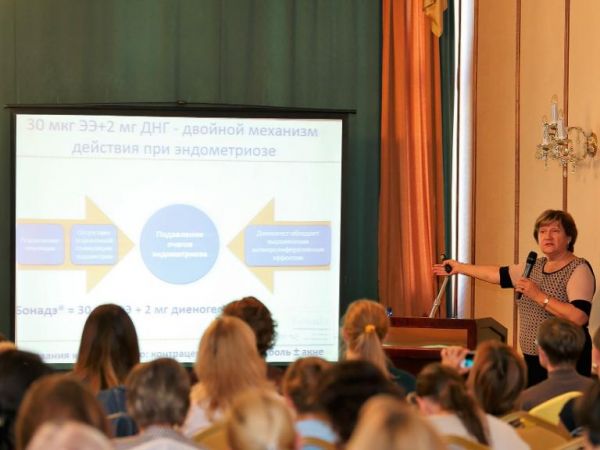 В Москве прошла Научно-практическая конференция «Гинекологические заболевания молодежи как источник проблем с репродукцией»